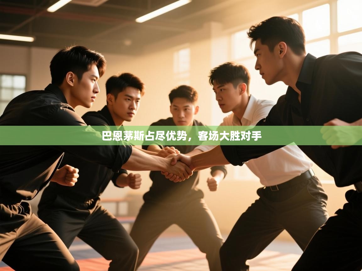 开云中国kaiyun·体育官方网站-巴恩茅斯占尽优势,客场大胜对手 第3张